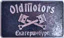 Old Motors