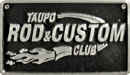 Rod & Custom Club - Taupo